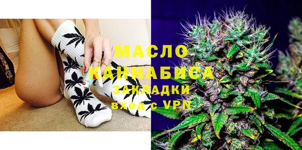 mdma Вяземский