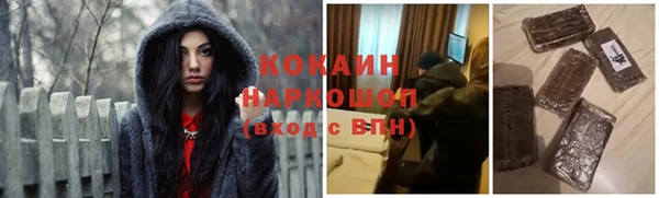 каннабис Вязники