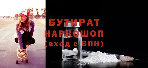 mdma Вяземский