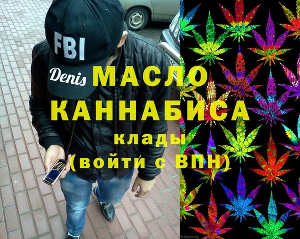 каннабис Вязники