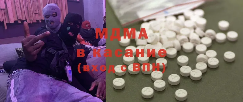 MDMA молли  Железногорск-Илимский 