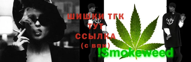 МАРИХУАНА THC 21%  Железногорск-Илимский 